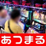 www dewapoker poker Keluarga Egawa memimpin Tiger Ban Shippu Roku Vol